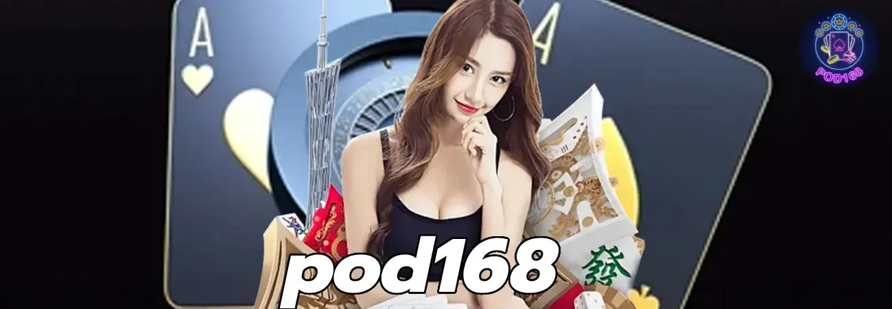 pod168 net เว็บพนันออนไลน์อันดับหนึ่ง